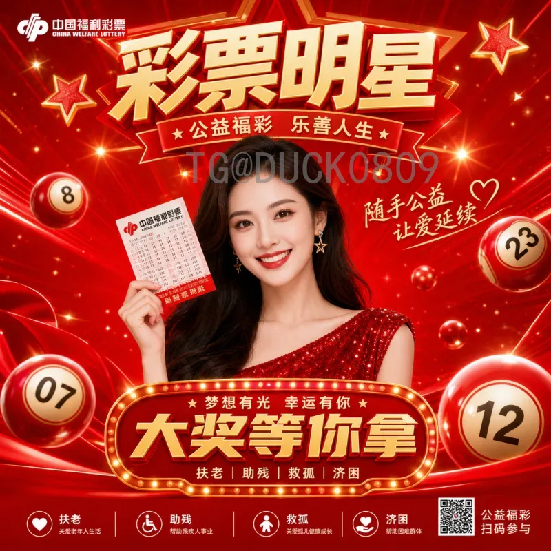 2026世界杯实时积分榜全解析：各大洲预选赛最新积分动态与球队表现